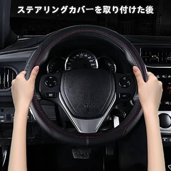 【りん専用】カーミットチェア　などの　ハンドルカバー Amazon | ハンドルカバー リンカーン に適用 おしゃれデザイン